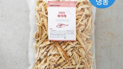 갓성비 갑! 북어채대용량 득템 후기와 꿀팁 대방출 ✨