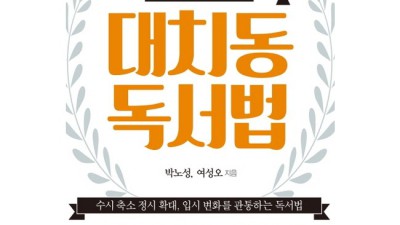 독종최병열 득템 찬스! 솔직 후기 & 꿀팁🍯