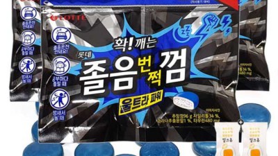 잠 깨는 꿀템! 졸음껌울트라리필 솔직 후기 & 득템 찬스 🤩